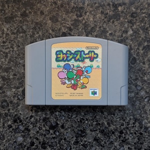本物 - ヨッシーストーリー - ニンテンドー64 - N64 - 日本輸入 - NTSC-J - ゲームカートリッジのみ -
