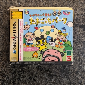 正規品 - セガサターンで発見!! たまごっちパーク - セガサターン - NTSC-J - 日本製 - 箱、ゲーム、メモリカートリッジ付属