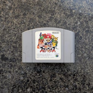 本物 - 大乱闘スマッシュブラザーズ - ニンテンドー64 - N64 - 日本輸入 - NTSC-J - ゲームカートリッジのみ -