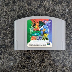 正規品 - ポケモンスタジアム/ポケットモンスタースタジアム - ニンテンドー64 - N64 - 日本輸入 - NTSC-J - ゲームカートリッジのみ