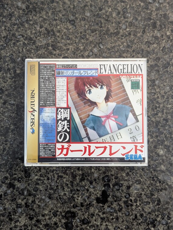 Neon Genesis Evangelion Digital Card Library (A) SEGA Saturn SS – Retro Games Japan