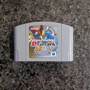 正規品 - ポケモンスタジアム/ポケットモンスター 金・銀 - ニンテンドー64 - N64 - 日本輸入 - NTSC-J - ゲームカートリッジのみ