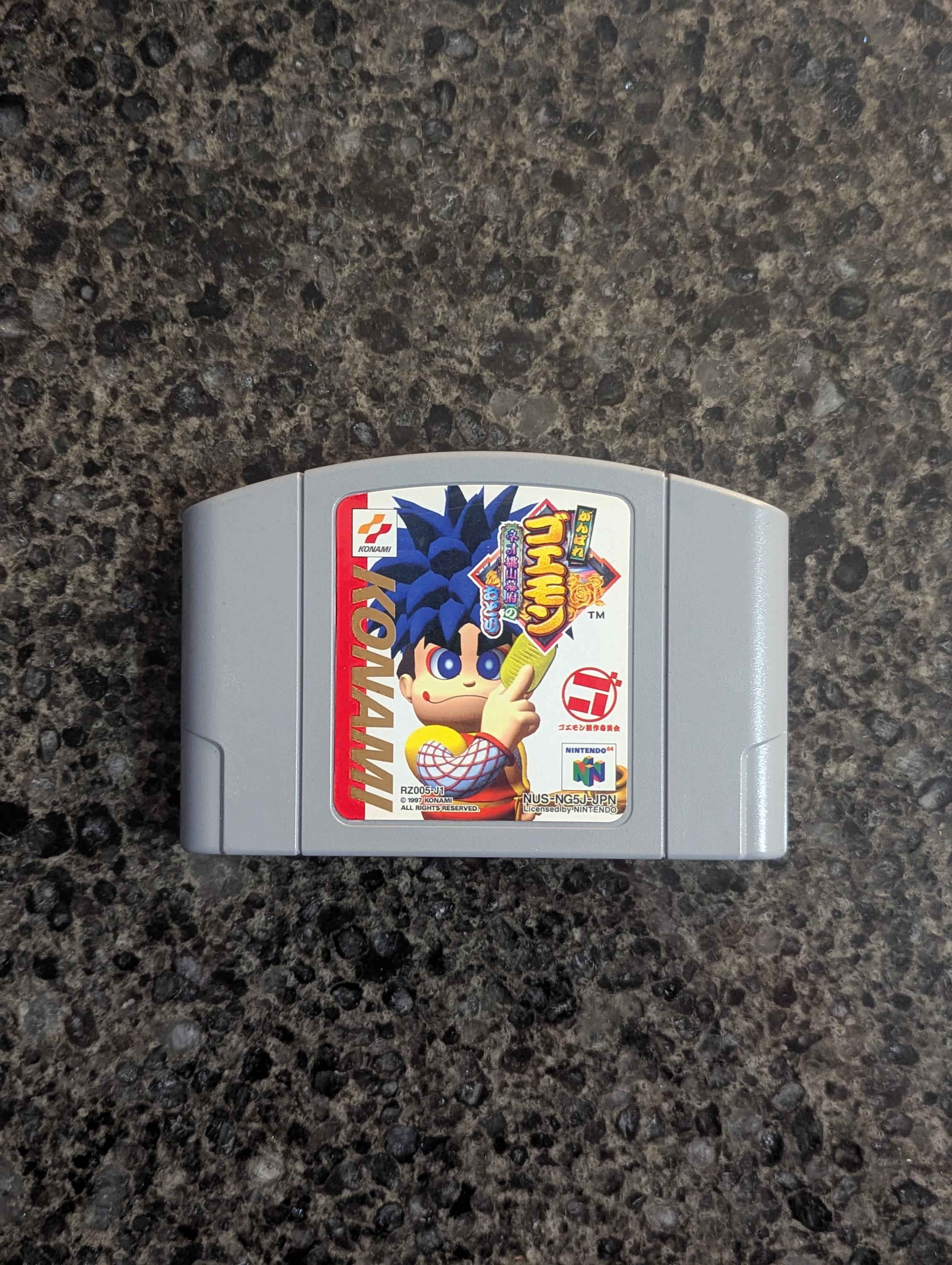 Ganbare Goemon - Etsy Singapore