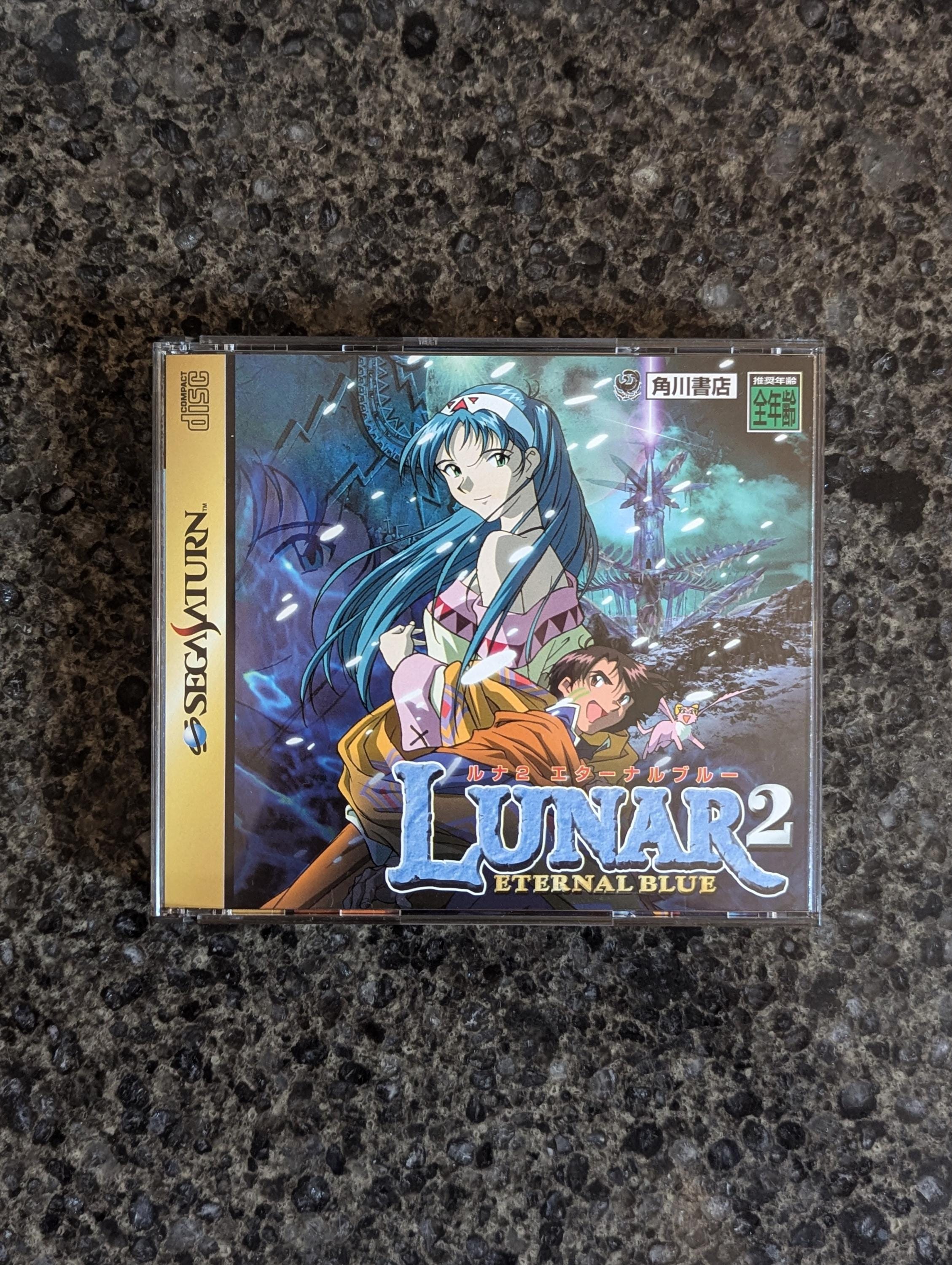 Lunar 2 eternal blue - Etsy 日本