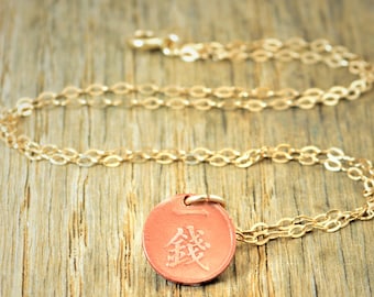 Japanese Coin Necklace, Dusky Rose Coin Necklace, Coin Art, Japanese Art, Bronze Coin, Japanese, Boho Necklace, Two-Sided, Coin Charm, Charm