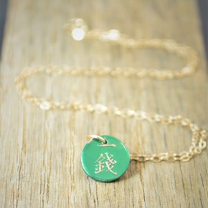 Japanese Coin Necklace, Green Coin Necklace, Coin Art, Japanese Art, Bronze Coin, Japanese,Boho Necklace, Two-Sided, Coin Charm,Charm,Orient image 1