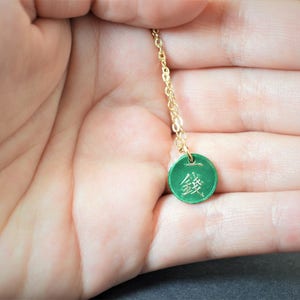 Japanese Coin Necklace, Green Coin Necklace, Coin Art, Japanese Art, Bronze Coin, Japanese,Boho Necklace, Two-Sided, Coin Charm,Charm,Orient image 2