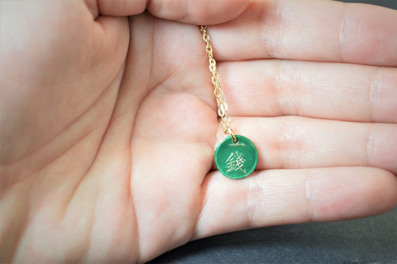 Japanese Coin Necklace, Green Coin Necklace, Coin Art, Japanese Art, Bronze Coin, Japanese,Boho Necklace, Two-Sided, Coin Charm,Charm,Orient image 2