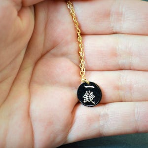 Japanese Coin Necklace, Black Coin Necklace,Coin Art, Japanese Art, Bronze Coin, Japanese, Boho Necklace, Two-Sided,Coin Charm, Charm,Orient image 2