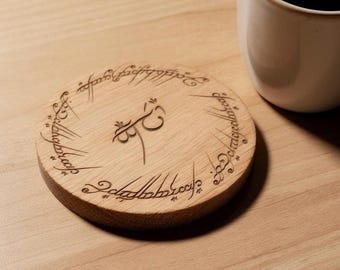 Personalised Lord of the Rings Oak Coaster | One Ring | Elvish Name | Custom Engraved LOTR Gift