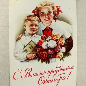 Biglietto di auguri per bambini felici, cartolina sovietica d'epoca, 1953, giorno della Rivoluzione d'Ottobre, illustratore Gundobin, ragazza pioniera, cravatta rossa da pioniere