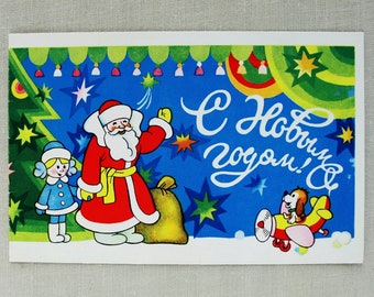 Klappkarte „Frohes Neues Jahr“, sowjetische Vintage-Postkarte, 1986, Illustrator V. Beltyukov, Frohe Weihnachten-Druck, Weihnachtsmann-Schneewittchen-Bild