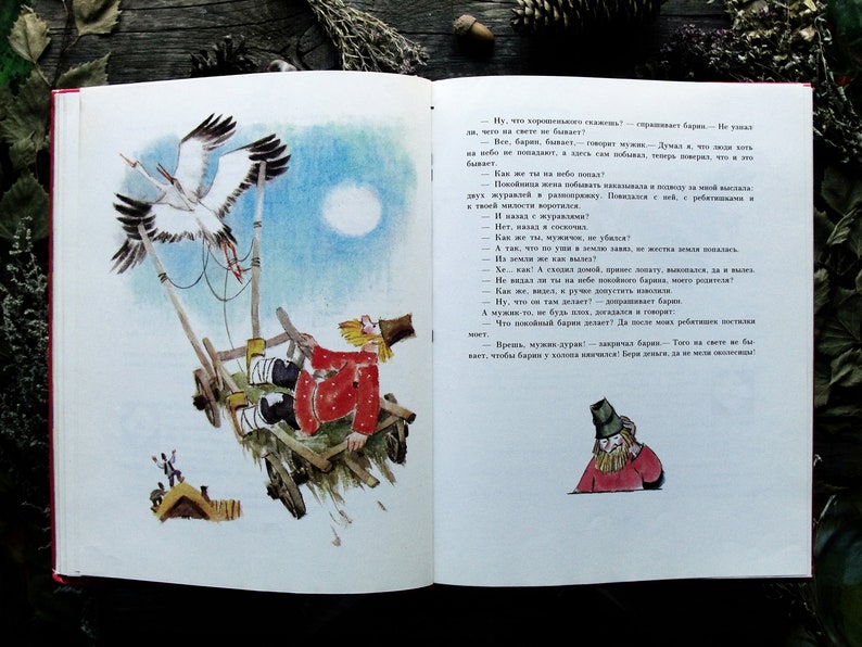 Examples of satire in the princess bride movie picture