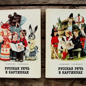 Puede incluir: Dos libros infantiles vintage con ilustraciones coloridas. Las portadas presentan el texto "Русская речь в картинках" que se traduce como "El habla rusa en imágenes".