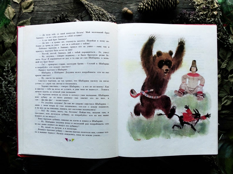 Fairy tale parody books image