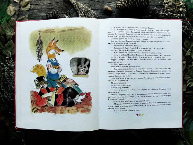 Fairy tale parody examples picture