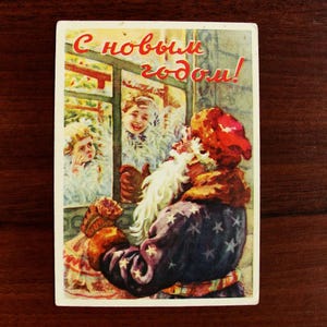 Ded Moroz con un sacco di regali, cartolina d'epoca di buon anno, biglietto di auguri sovietico, 1960, illustratore K. Lebedev, stampa di buon Natale