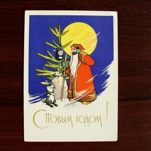 Ded Moroz, Hare, Cartolina d'epoca di buon anno, Biglietto di auguri sovietico, 1963, Illustratore E. Argutinsky, Stampa di buon Natale, Babbo Natale