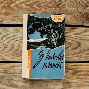 Von fernen Planeten, Science-Fiction-Geschichten, Illustrator Avramenko, Vintage-Buch auf Ukrainisch 1963, Buchreihe: In the World of Adventure