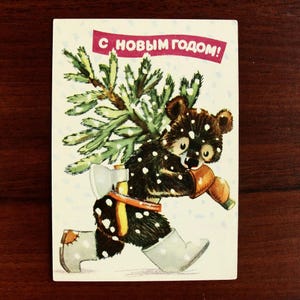 Orso divertente con albero di Natale, cartolina d'epoca di buon anno, biglietto di auguri sovietico, 1958, illustratore V Andrievich, stampa di buon Natale