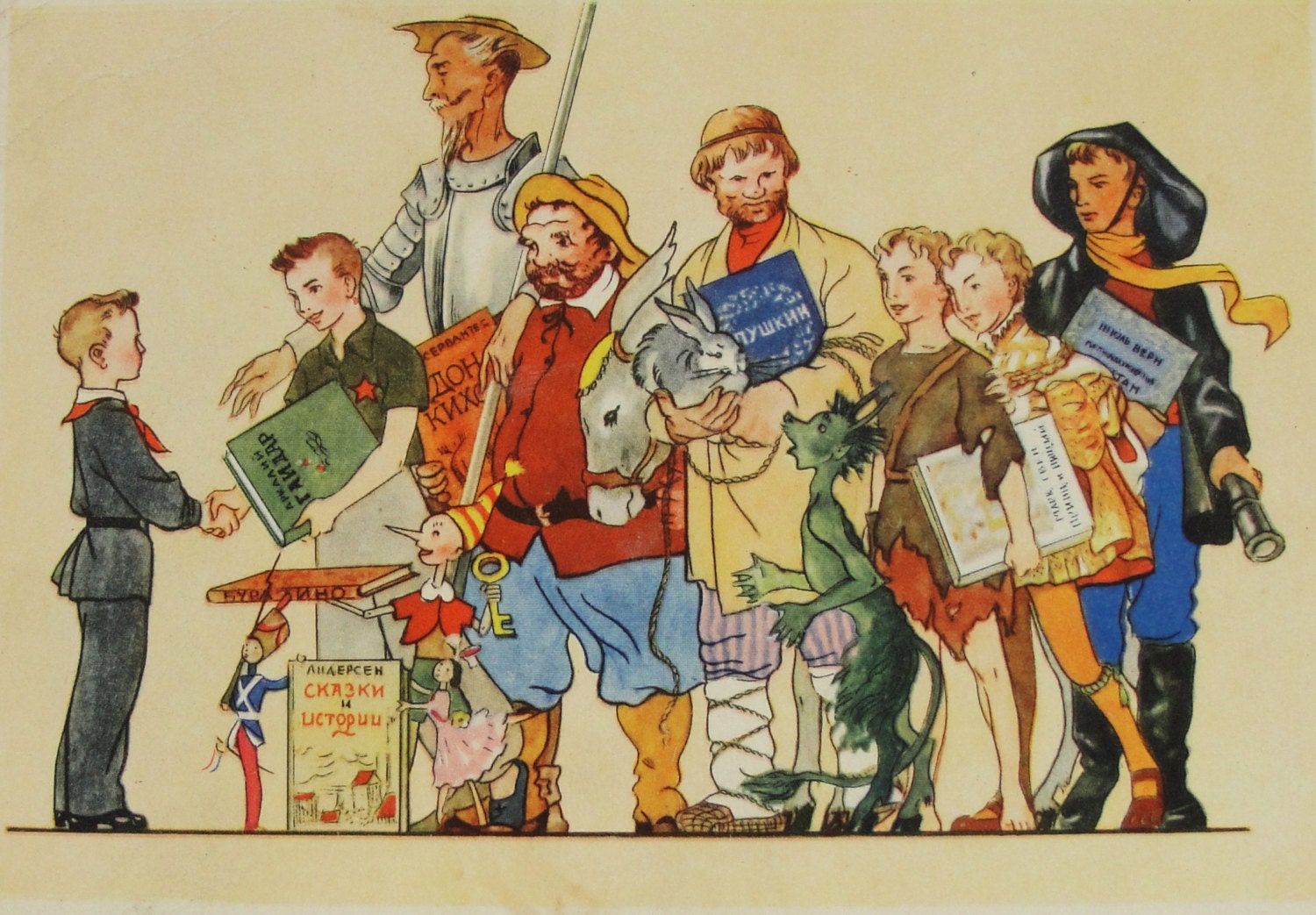 звездочет незнайка. писатель на прозрачном фоне. строганов аркадий петрович первый урок. незнайка картинки. анастасия прокопьевна копылова уроки французского.