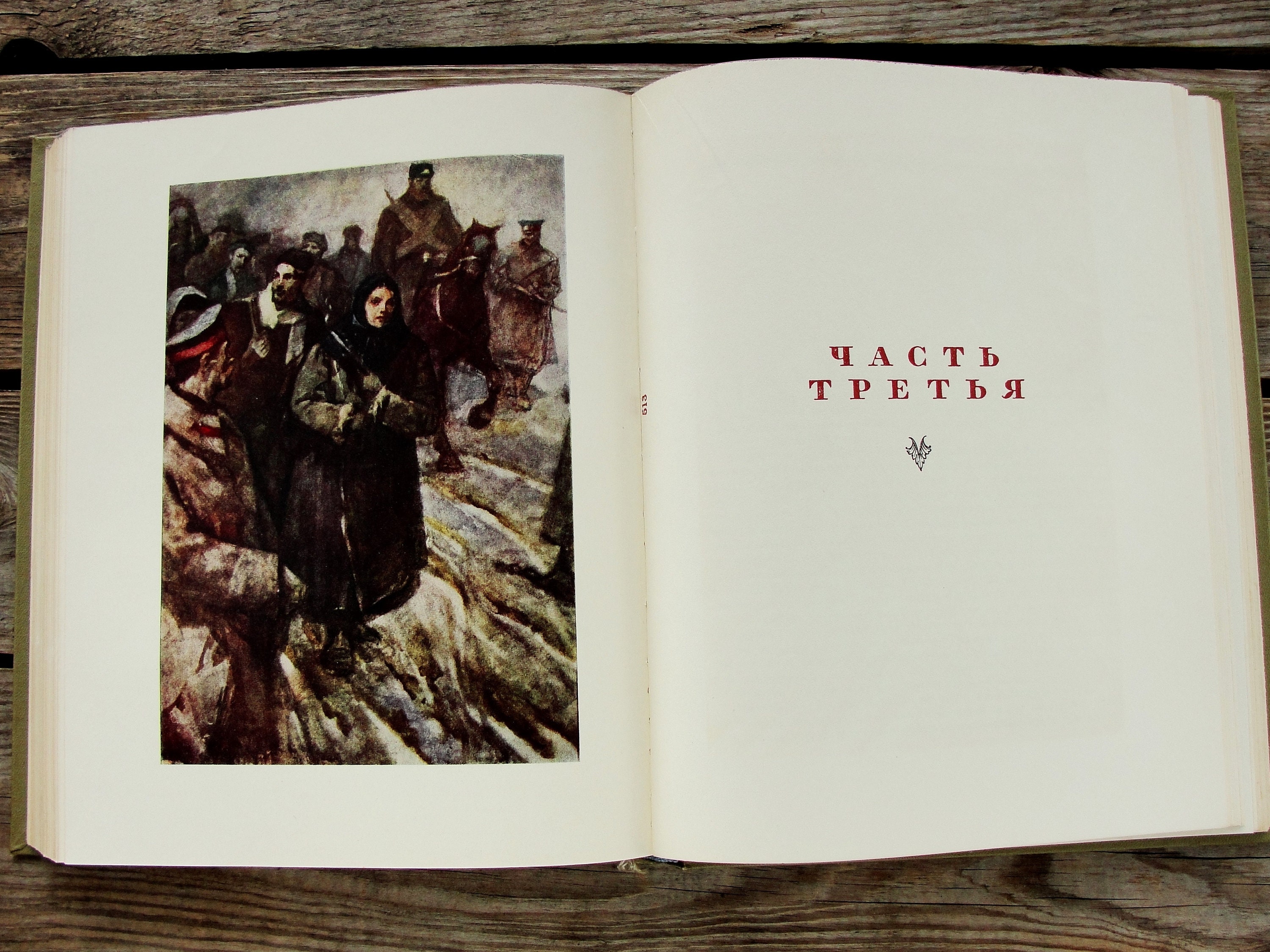 Rare Résurrection de Leo Tolstoï livre soviétique vintage en Etsy