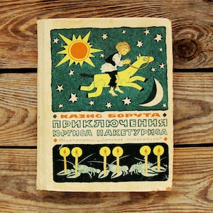 Adventures of Jurgis Paketuris by Kazys Boruta, Vintage Children&#39;s Book in Russian, 1965, Illustrator Gennady Alimov, Fairy tale Art Print