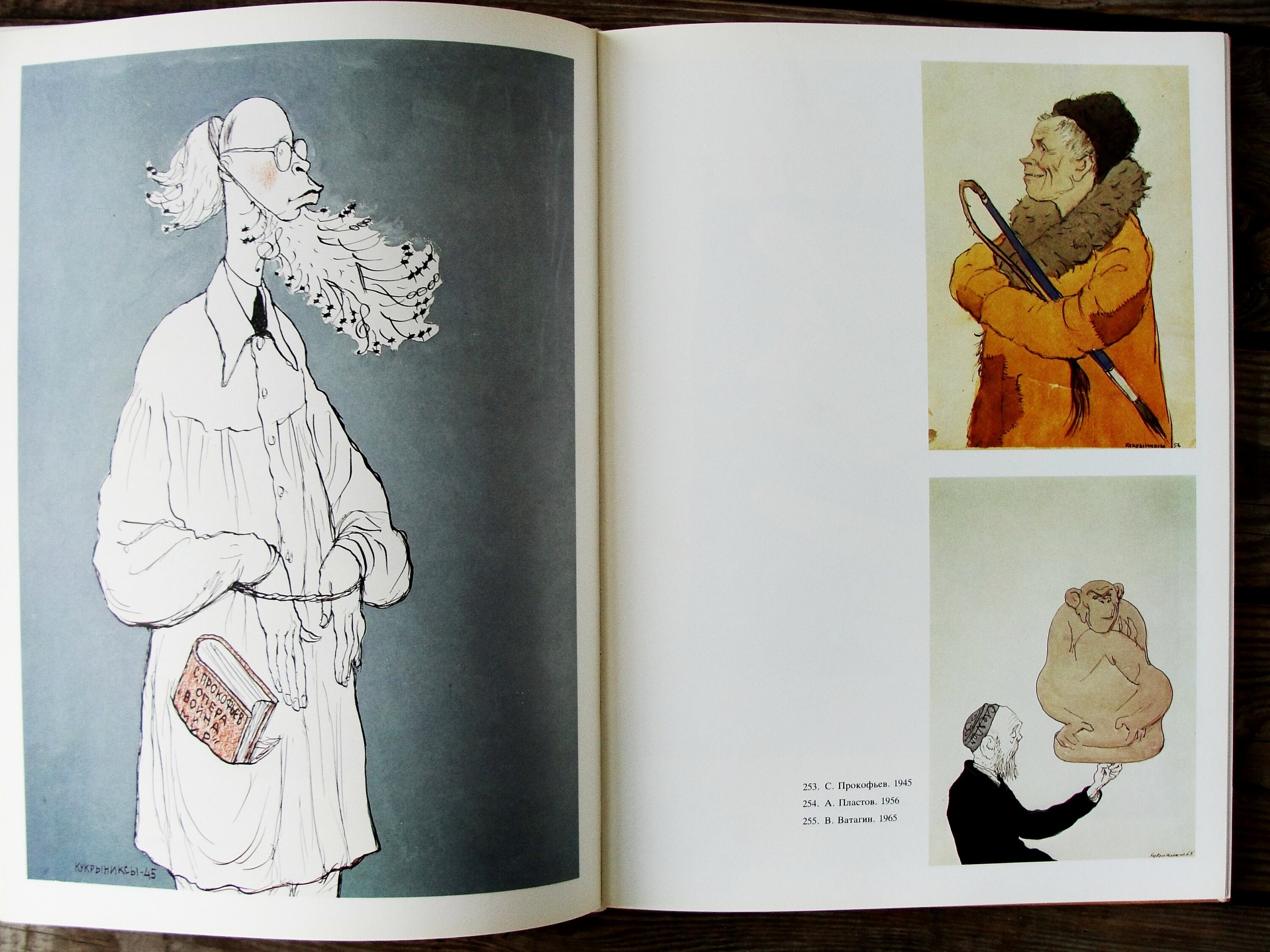 Kukryniksy, Works From 1946 To 1980s, Vintage Art Book, 1986.