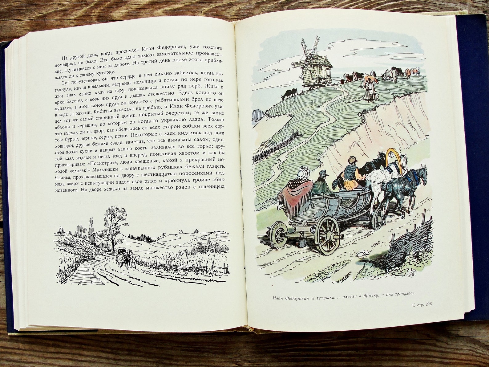 Evenings on a Farm Near Dikanka by Nikolai Gogol Vintage Book Etsy