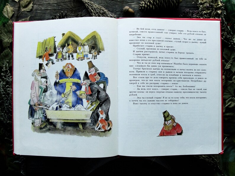 Fractured fairy tales image