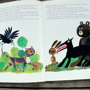 Hungarian Folk Tales by Gyula Illyés with Illustrations by Lajos Kondor, Vintage Children&#39;s Book in Russian, 1980, Fairy tales Art Print