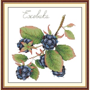May include: Cross-stitch artwork of blackberries on a branch with green leaves. The berries are dark blue and the leaves are green and red. The word "Ежевика" is written in cursive at the top of the image. The artwork is framed in a brown and gold frame.