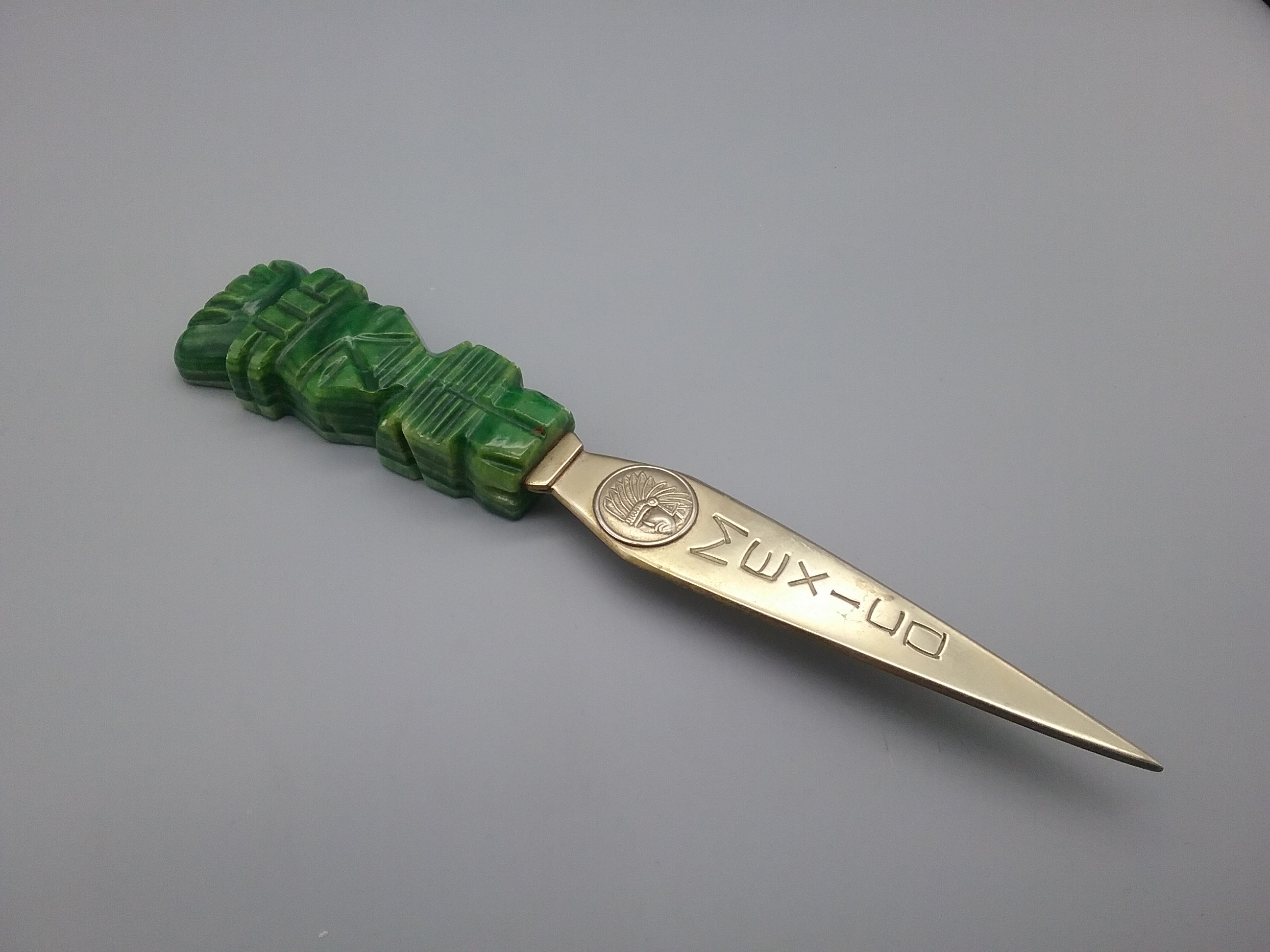 Mexican Jade and Silver Alpaca Paper Knife