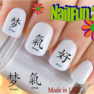 SYMBOL Nail Decals &quot;Chinese #1 Dream Energy Good&quot; Nail Art Set#519 Waterslide Nail Decals Transfers Stickers Manicure Nail Accessories Salon