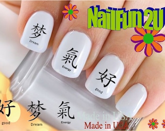 SYMBOL Nail Decals "Chinese #1 Dream Energy Good" Nail Art Set#519 Waterslide Nail Decals Transfers Stickers Manicure Nail Accessories Salon