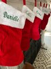 VELVET Personalized Christmas Stockings 