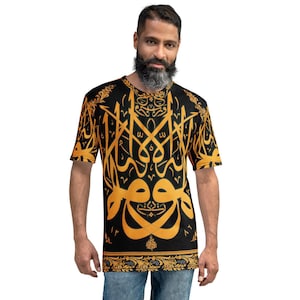 Men&#39;s T-shirt  Islamic calligraphy  Mehmed Levha - Aesthetic Inspired Fashion Vintage Art Print Gift for Art Lover