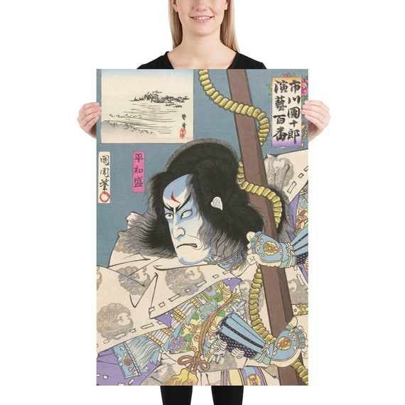 Poster - Wall Art - Home Decor - Toyohara Kunichika  Portrait of a Japanese acteur - Wall Art Art