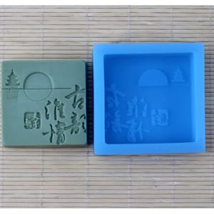 Square Silicone Soap Mold, Cake Decorating, DIY Craft