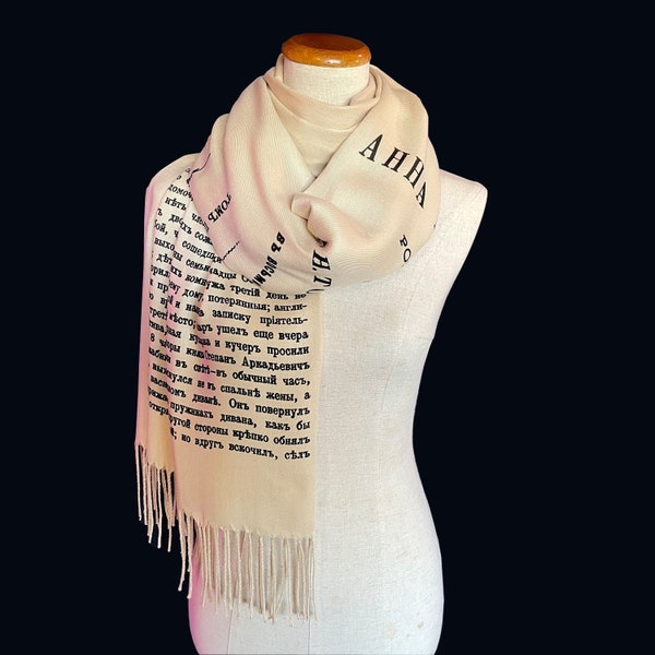 Anna Karenina shawl/scarf - Russian version. Russian Literature, Anna Karenina by Leo Tolstoy. Bookish gift, Literary scarf, Book scarf.