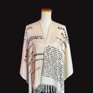 May include: A cream-colored shawl with black text printed on it. The text is in Russian and reads "Преступление и наказание" and "В. Ф. ПРЕСТУПЛЕНИЕ И НАКАЗАНИЕ".