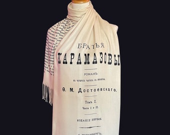 The Brothers Karamazov by Fyodor Dostoyevsky shawl/scarf - Russian version