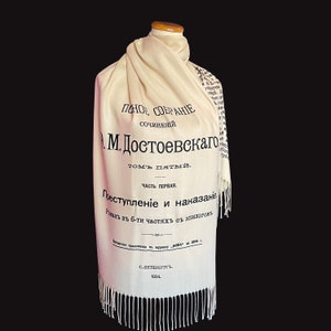 Crime and Punishment by Fyodor Dostoevsky shawl/scarf - Russian version. Literary scarf, Book scarf, Literary gift, Bookish gift.