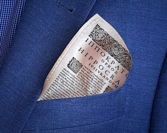 Hippocratic Oath Pocket Square, Gift for Doctor, Gift for Physician, Doctor gift Idea, Graduation Gift for Dr, Physician Gift, MD gift