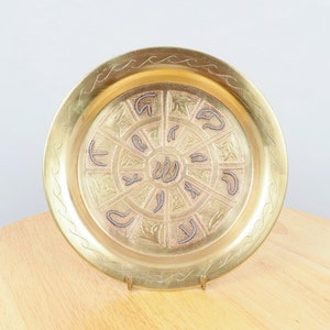 Plate / tray / wall hanging  || Vintage brass with copper and silver abstract ornaments