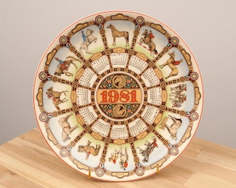 1995 年カレンダー ウェッジウッド製 磁器プレート、イギリス製