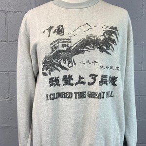 The Great China Wall Clothing - Etsy