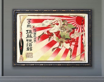 Japanese Art Print Samurai - Eclectic Wall Art, Alcohol Advert, Woodblock Print, Japanese Wall Art Decor, Japanese Wall Art Living Room