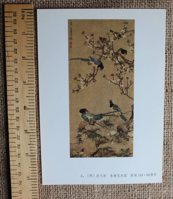 Vintage Art chinois cartes Ming Dynastie 20 x 20 Dynastie couleur Collectables Art Collage journalisation Scrapbooking carterie fournitures 1978 0cfead Vintage Art chinois cartes Ming Dynastie 20 x 20 Dynastie couleur Collectables Art Collage journalisation Scrapbooking carterie fournitures 1978 0cfead