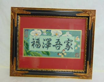 Decorative Vintage Chinese Cross Stitch Tapestry
